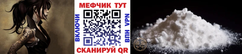 Купить наркотики Волоколамск ГАШ Экстази COCAIN МЕФ МАРИХУАНА