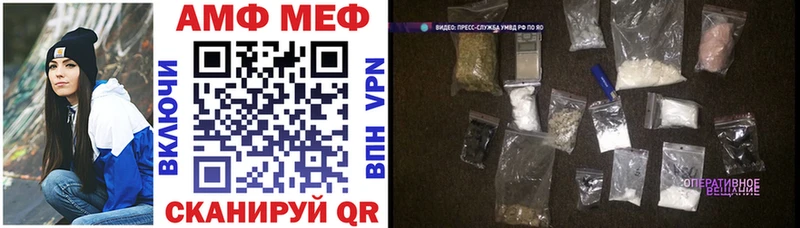 где найти наркотики  Волоколамск  АМФ Розовый 