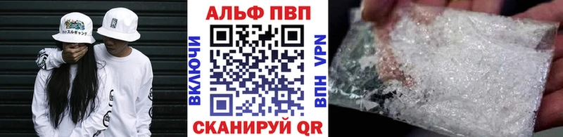 мориарти какой сайт  магазин продажи   Волоколамск  APVP Соль 