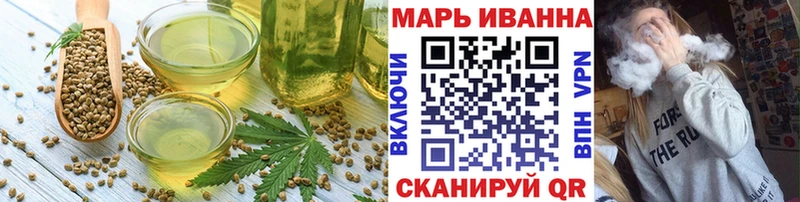 Печенье с ТГК конопля  что такое   blacksprut ссылки  Волоколамск 