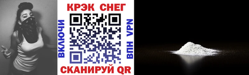 COCAIN 99%  это состав  Волоколамск 
