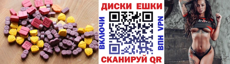 Экстази XTC кракен маркетплейс Волоколамск