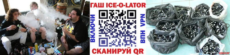 Гашиш гарик  цена наркотик  Волоколамск 