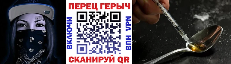купить   Волоколамск  ГЕРОИН афганец 