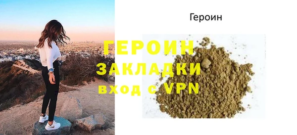 экстази Богородицк