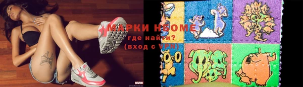 экстази Богородицк