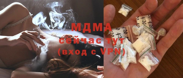 ALPHA PVP Нязепетровск