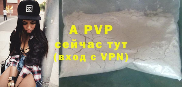 первитин Нягань