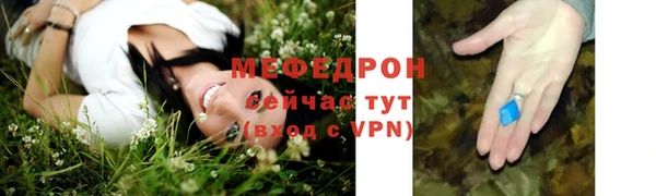 марки lsd Белоозёрский