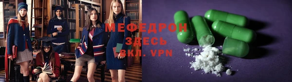 экстази Богородицк