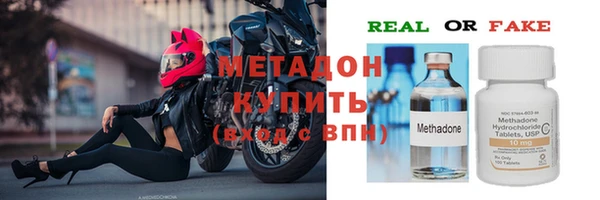 экстази Богородицк