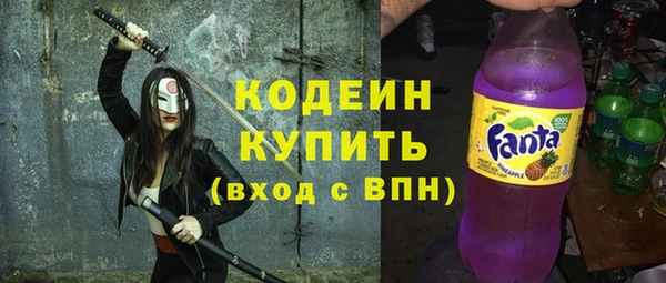 экстази Богородицк