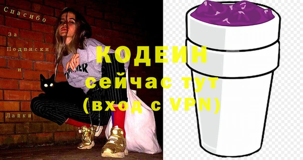 экстази Богородицк