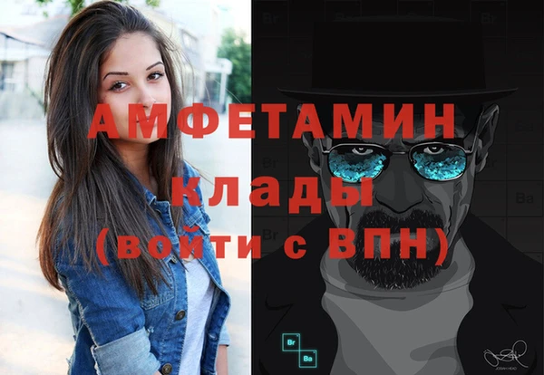 экстази Богородицк