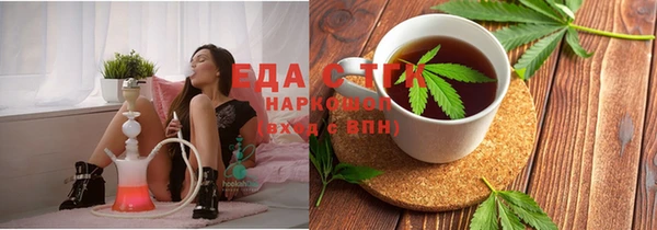 индика Богородск