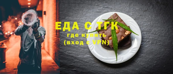 экстази Богородицк