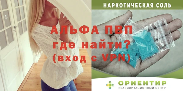 экстази Богородицк