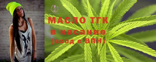 экстази Богородицк