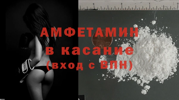 экстази Богородицк