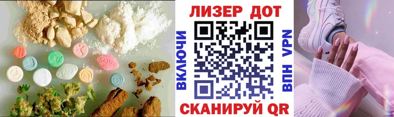 сколько стоит  Волоколамск  ЛСД экстази кислота 