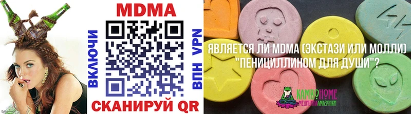 ссылка на мегу маркетплейс  Волоколамск  MDMA VHQ 