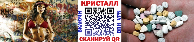 где можно купить   Волоколамск  МЕТАМФЕТАМИН витя 