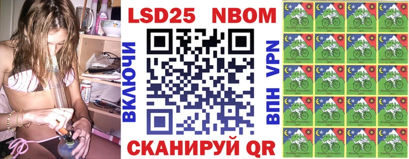 Наркотические марки 1500мкг  Волоколамск 