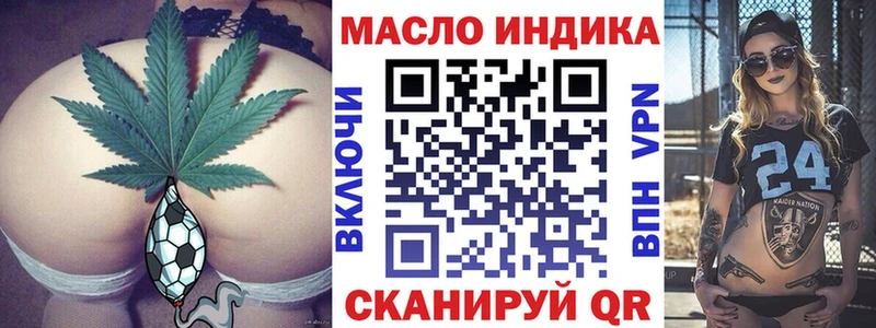 купить  сайты  Волоколамск  ТГК вейп 
