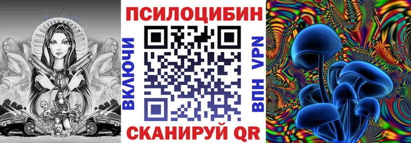 Галлюциногенные грибы ЛСД  Волоколамск 